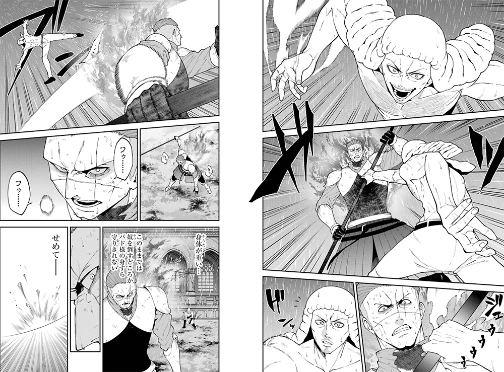 Majo to Ryouken (Witch and Hound) adapté en anime 4 Majo to Ryouken