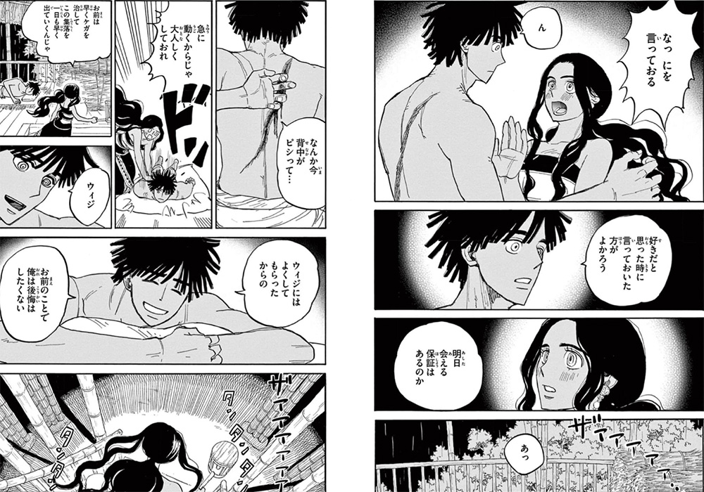 Maronie Oukoku no Shichinin no Kishi