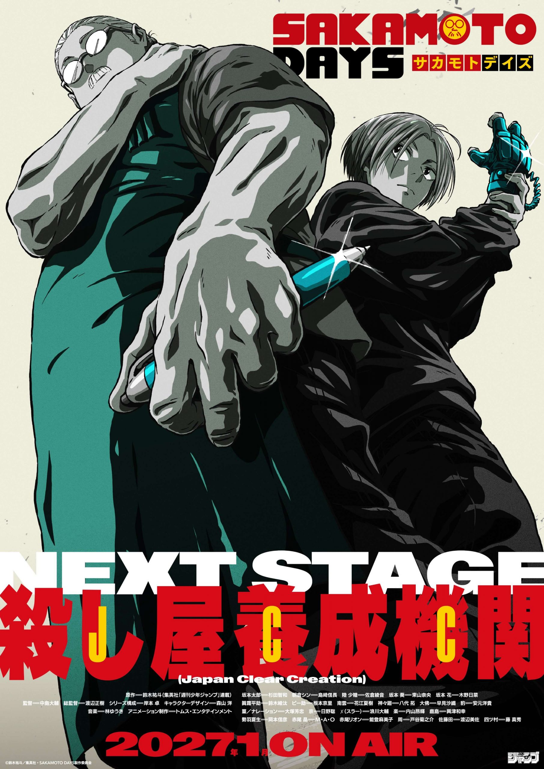 Sakamoto Days Saison 2