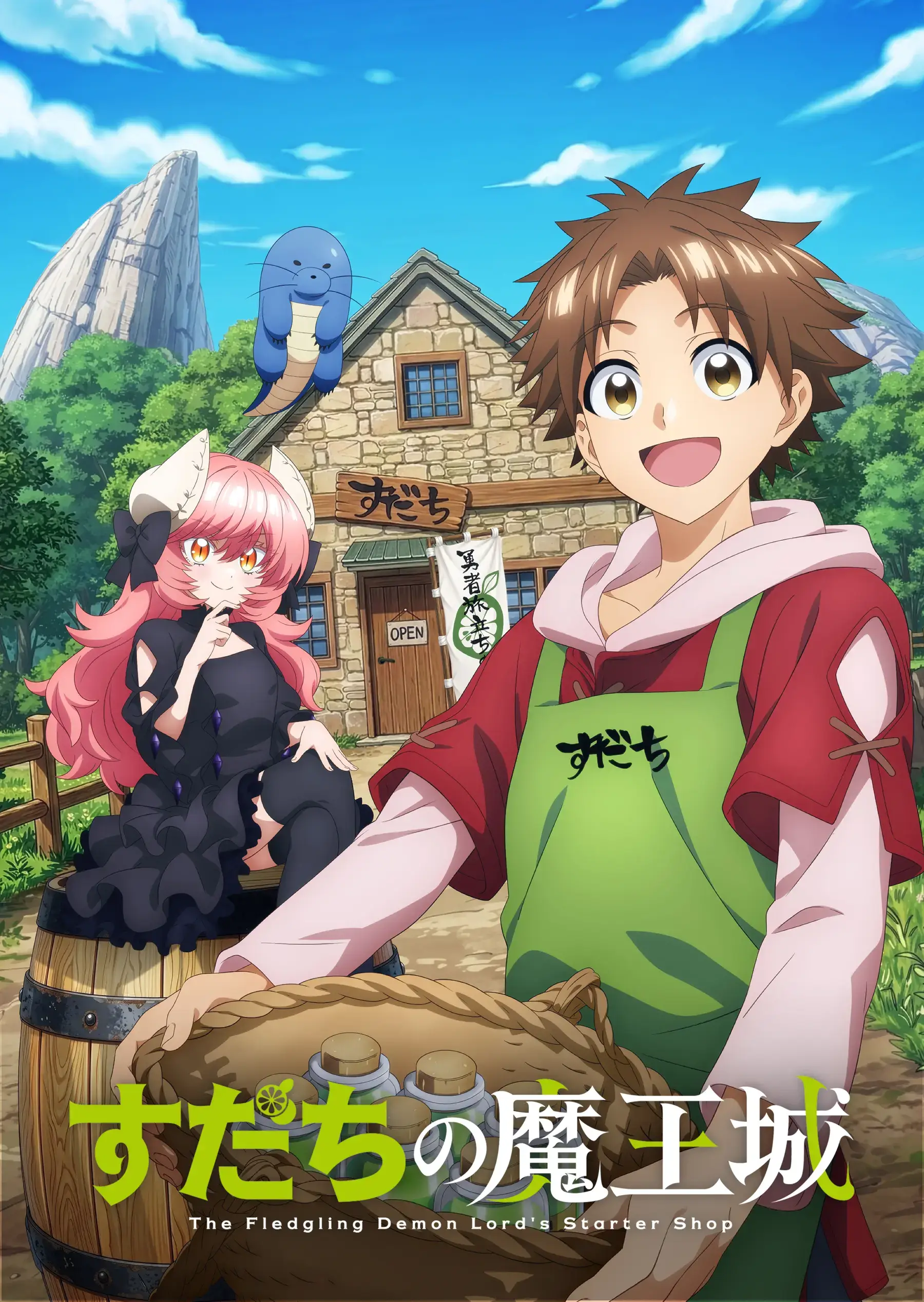 Sudachi - The Demon King Incident