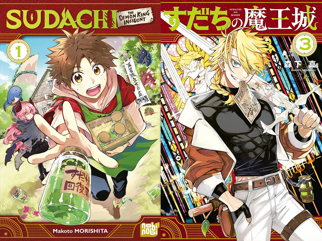 Sudachi The Demon King Incident manga