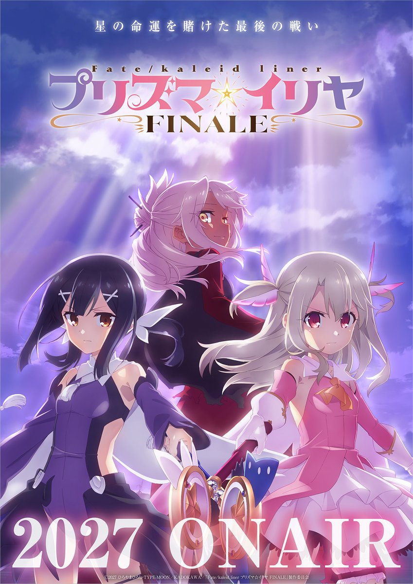 FateKaleid liner Prisma illya Finale
