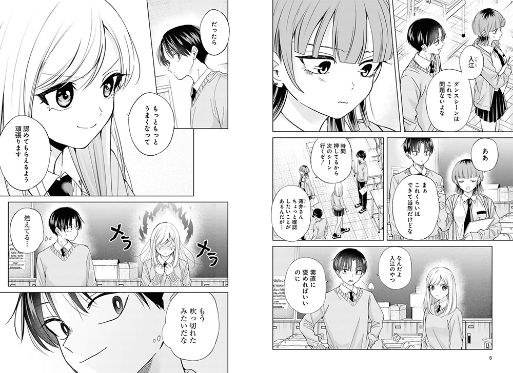 Kusunoki-san wa Koukou Debut ni Shippai Shiteiru