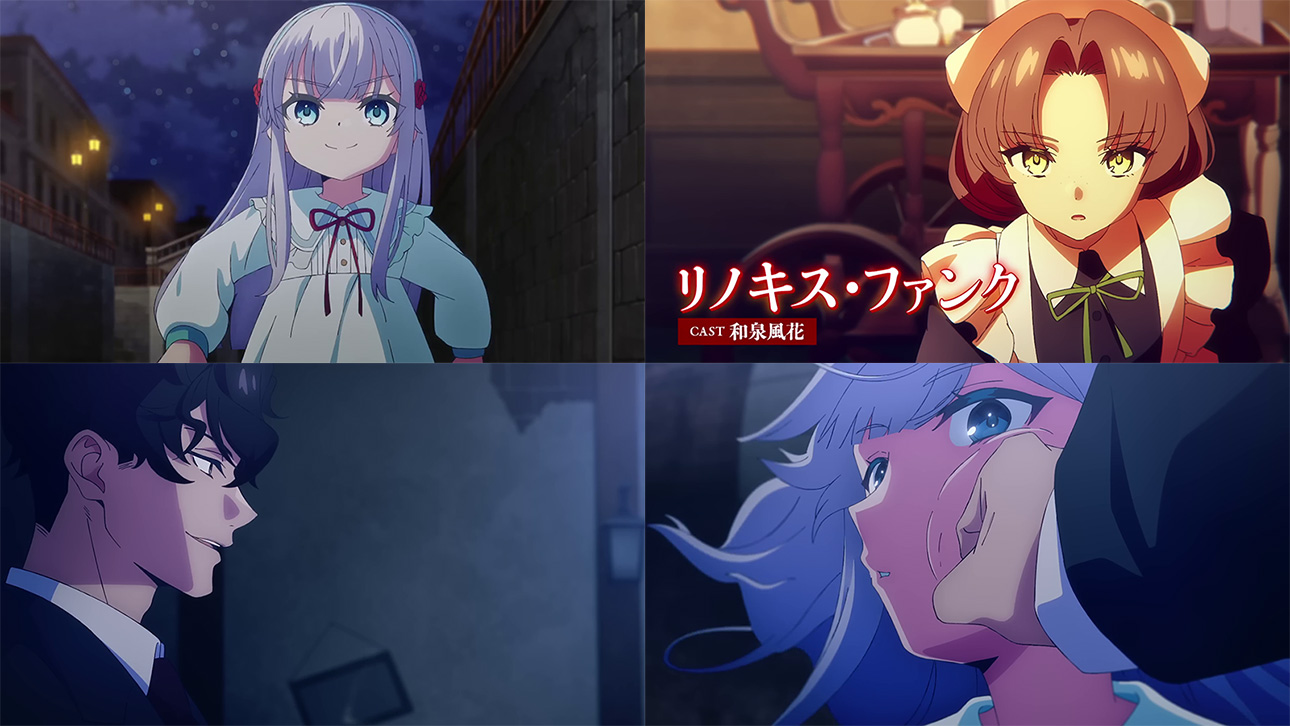 Nia Liston anime