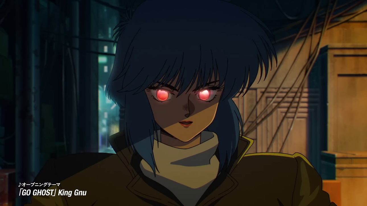 The Ghost in The Shell