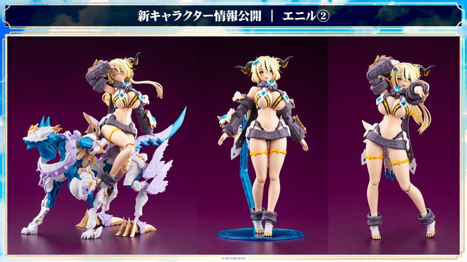 Arcanadea figure 2026 image 1