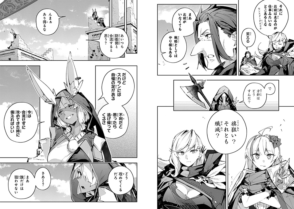 Destiny Unchain Online