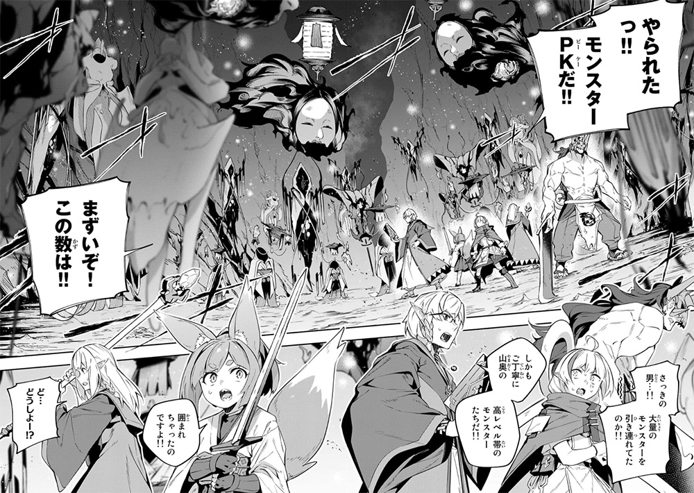 Destiny Unchain Online