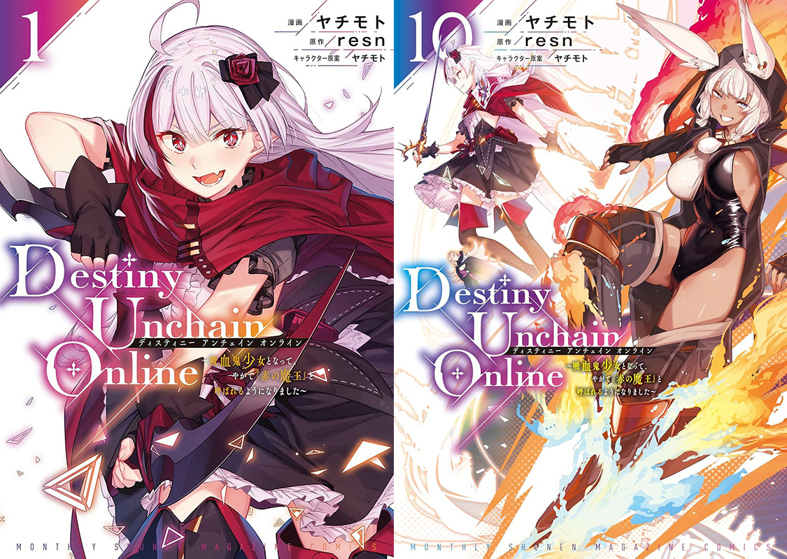 Destiny Unchain Online