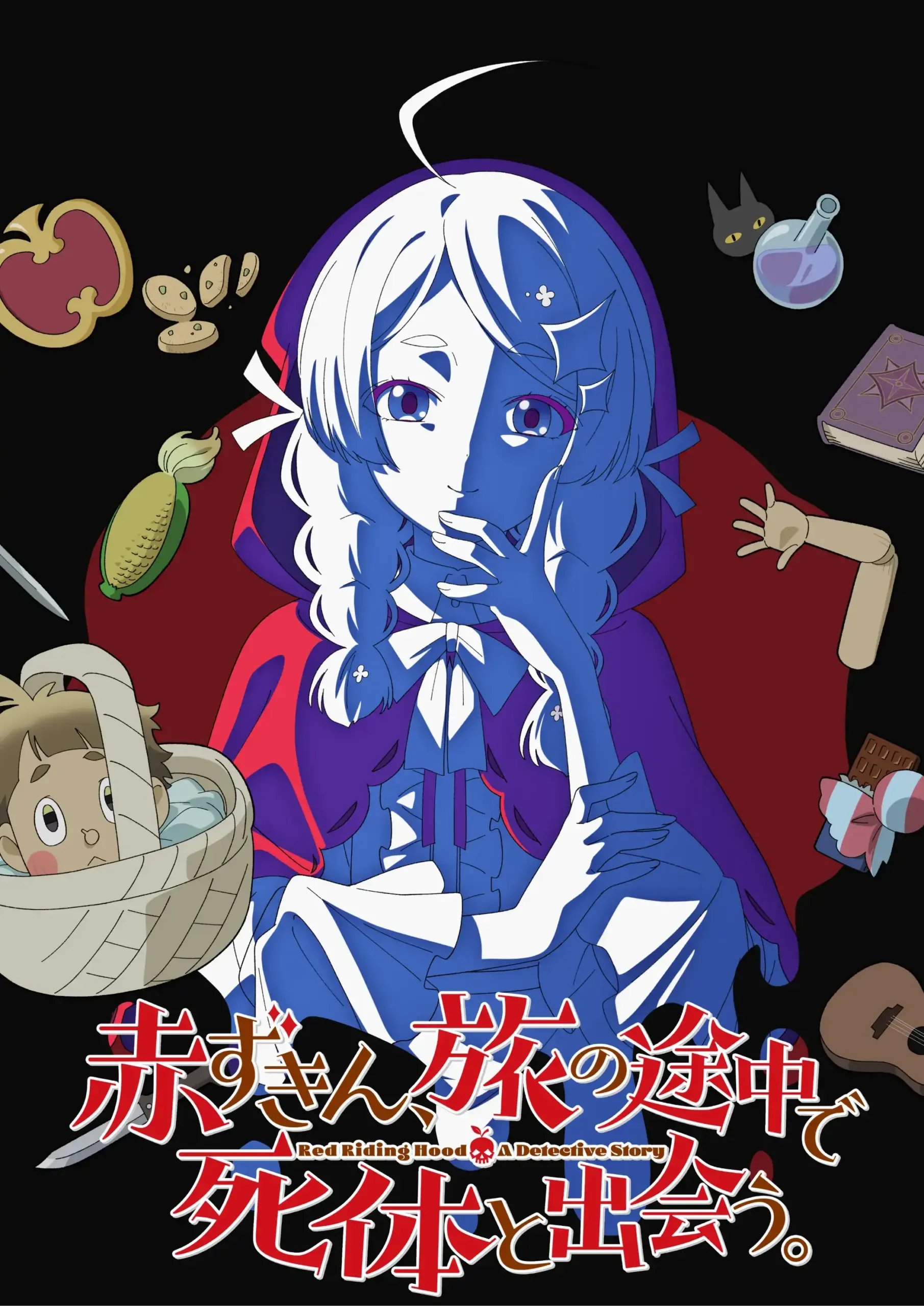 Red Riding Hood
