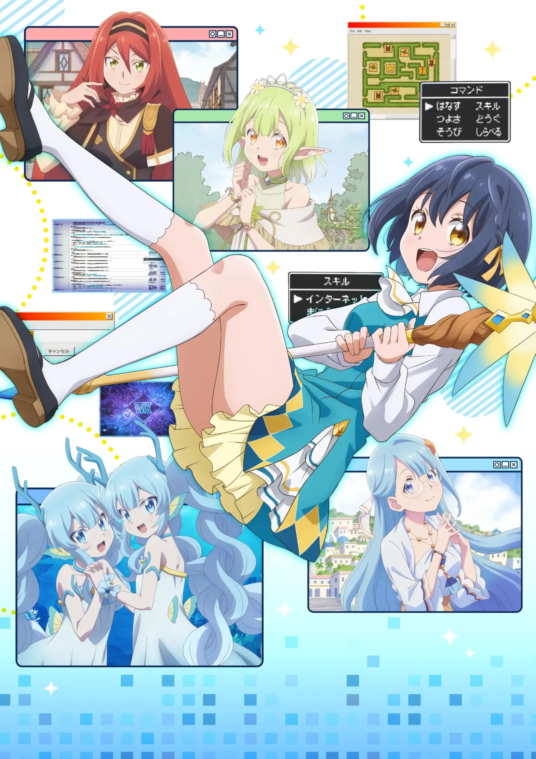 Sekai Saikyou no Majo Hajimemashita