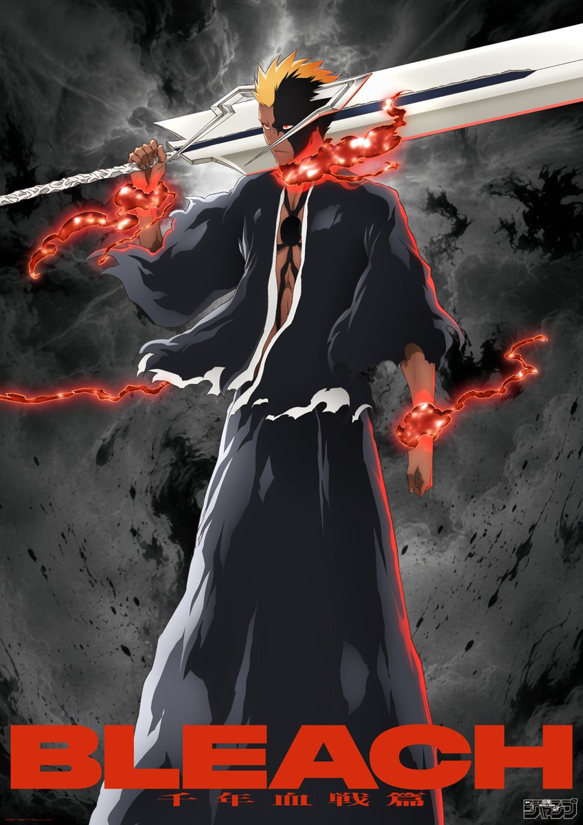 Bleach Thousand-Year Blood War - The Calamity