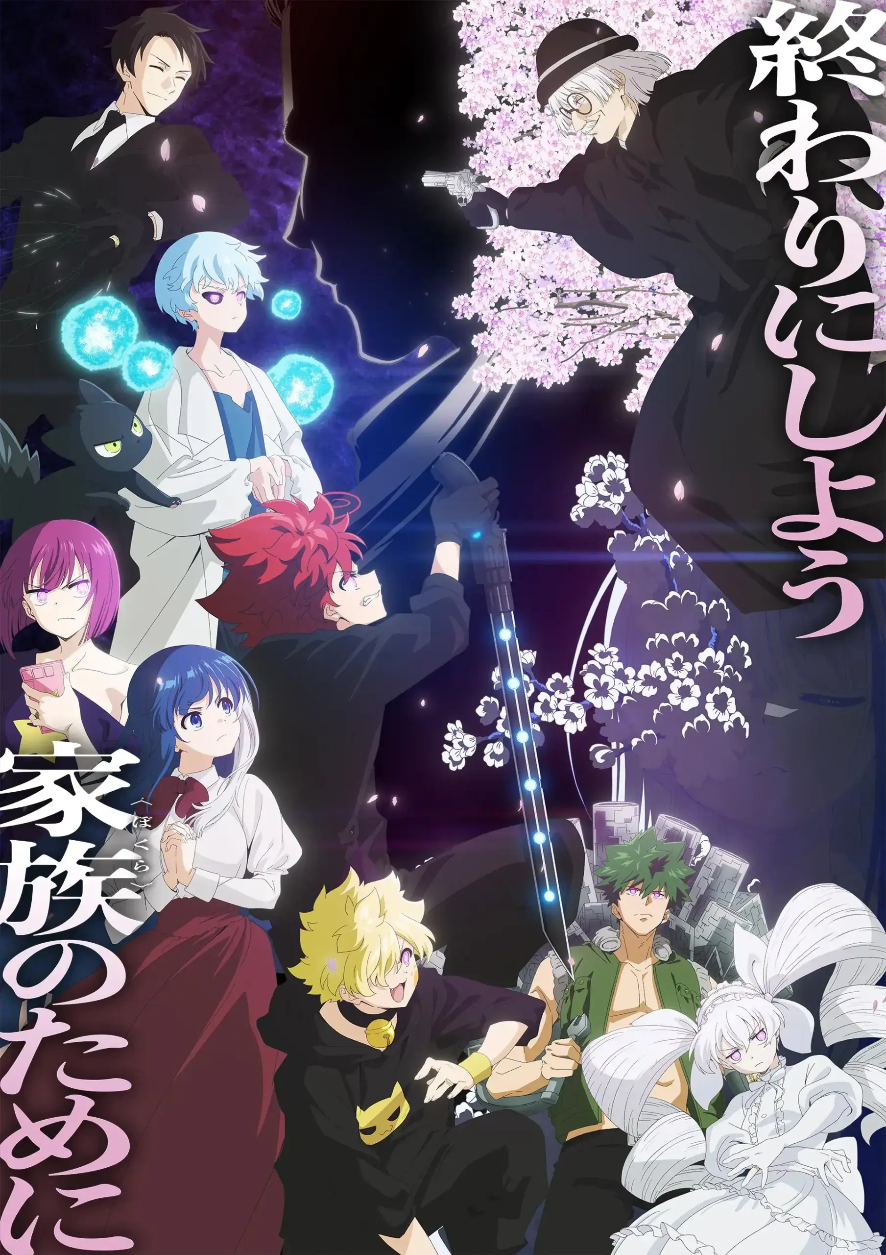 Mission Yozakura Family Saison 2 Part 2