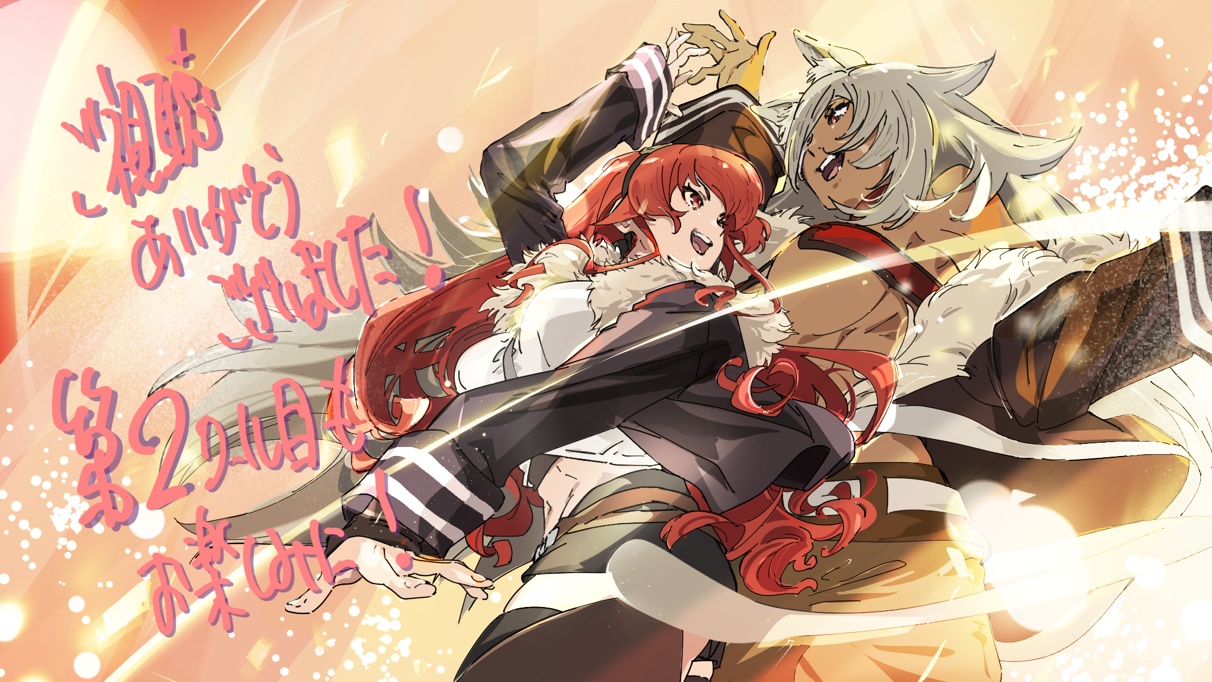 Mushoku Tensei Saison 3