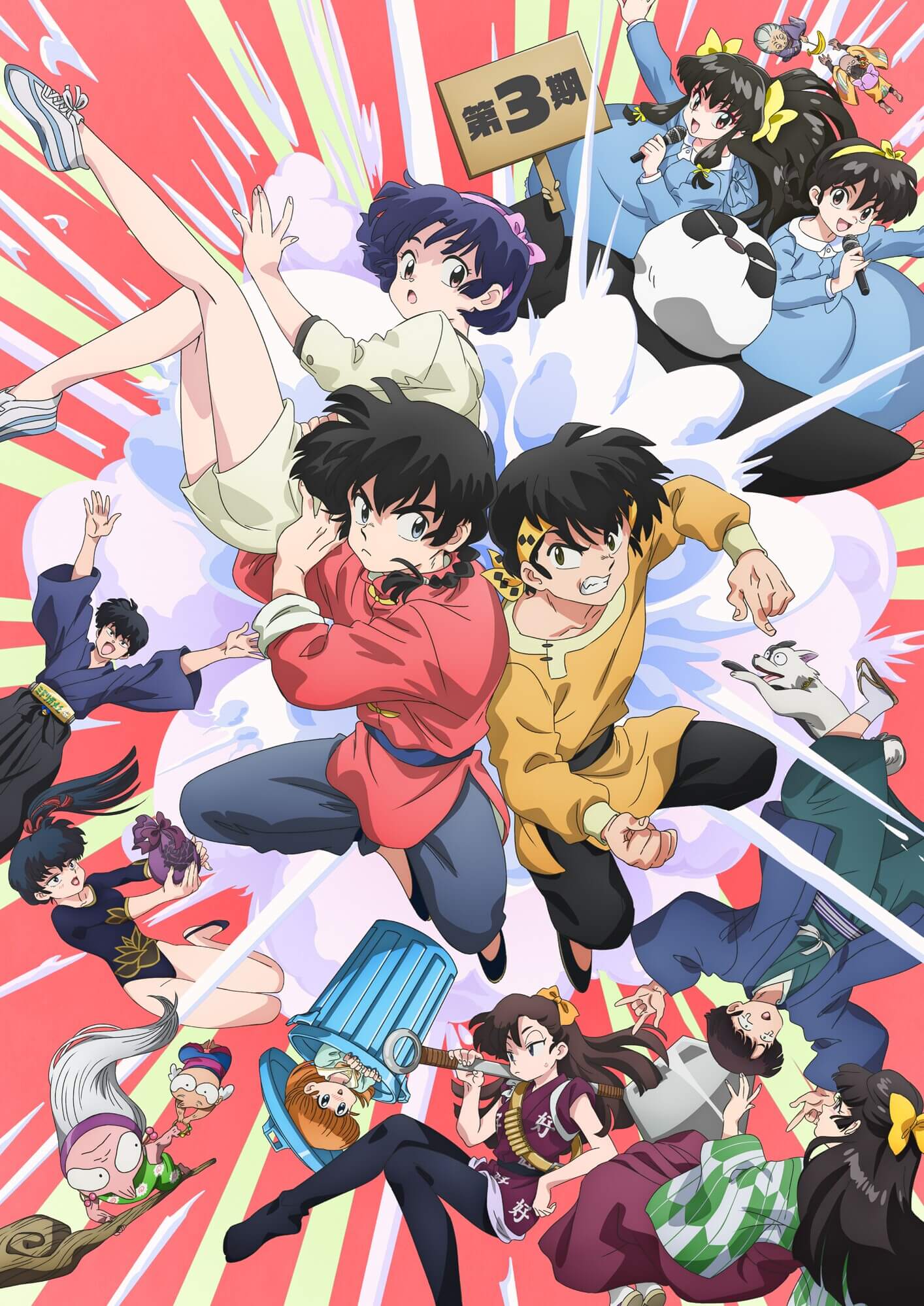 Ranma Saison 3