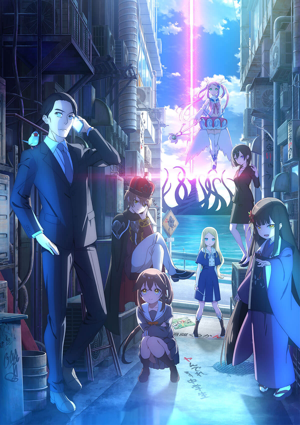 Sasaki and Peeps Saison 2