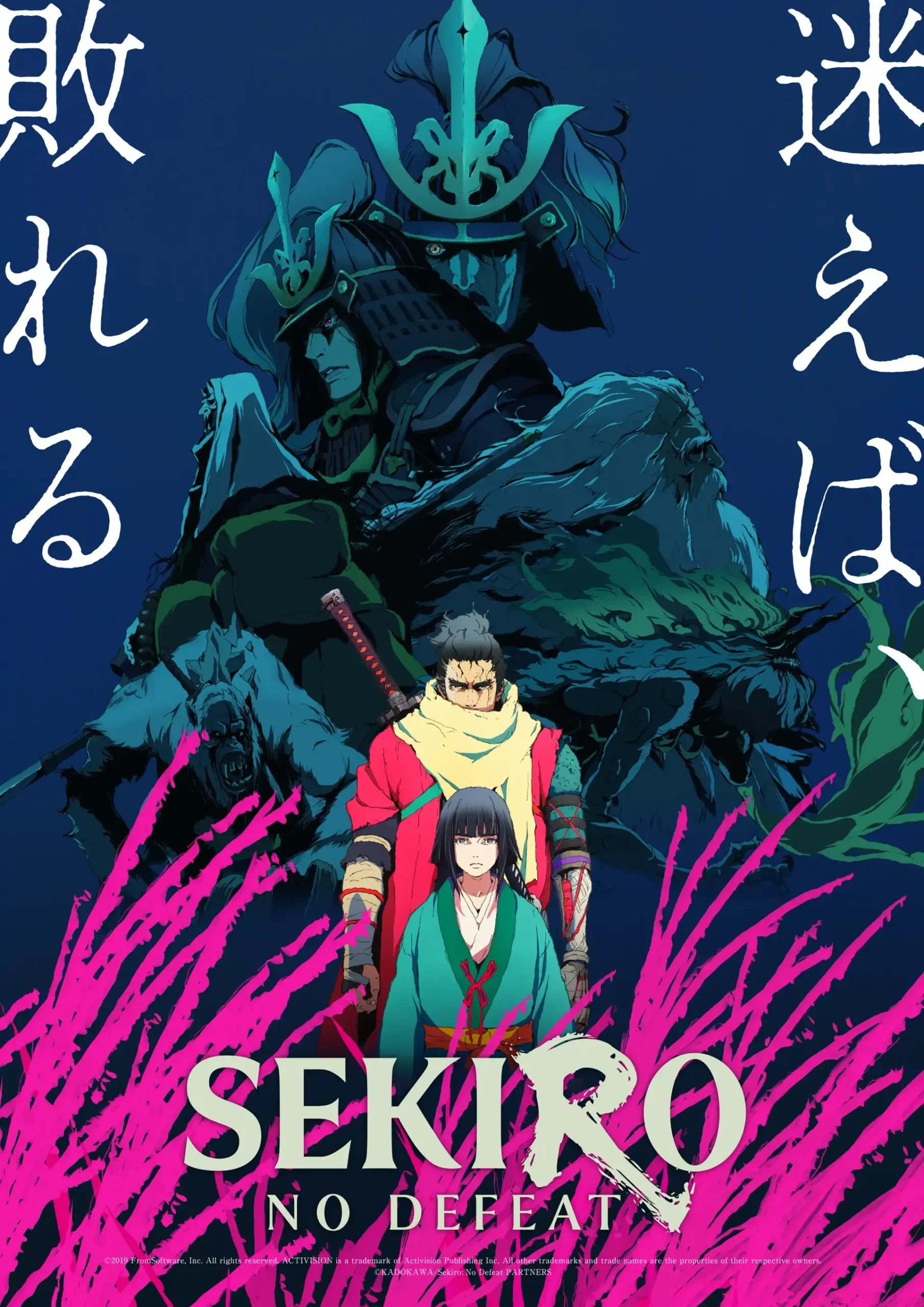 Sekiro: No Defeat