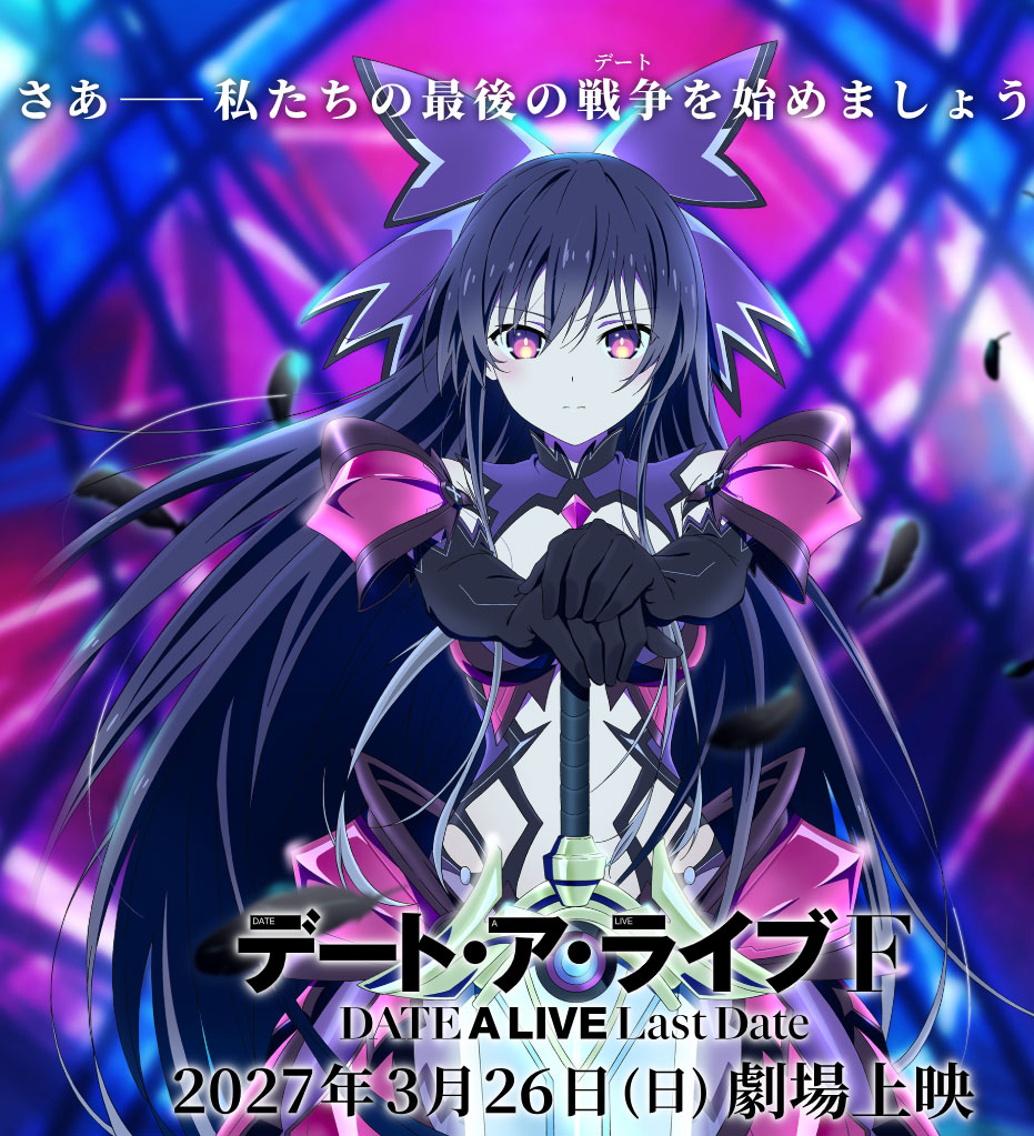 Date A Live F Last Date