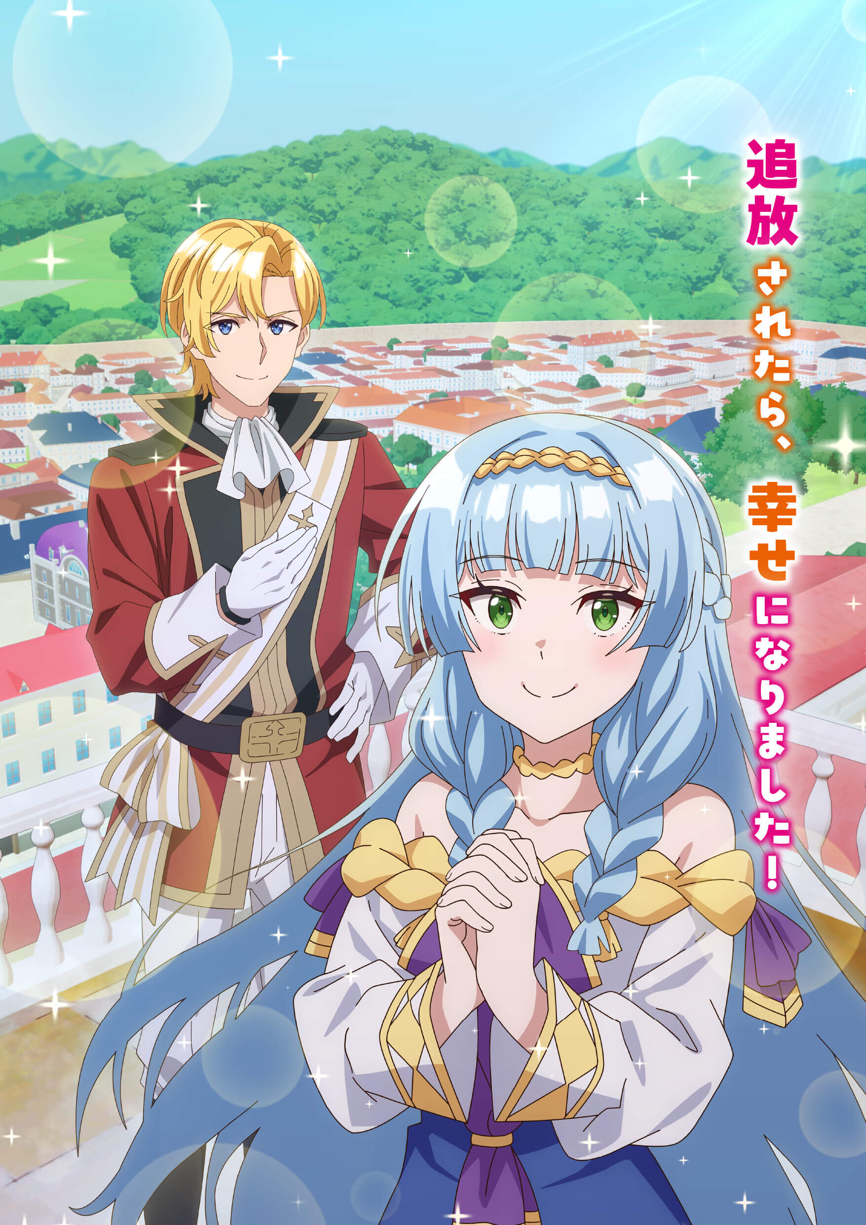 Shin no Seijo de Aru Watashi 