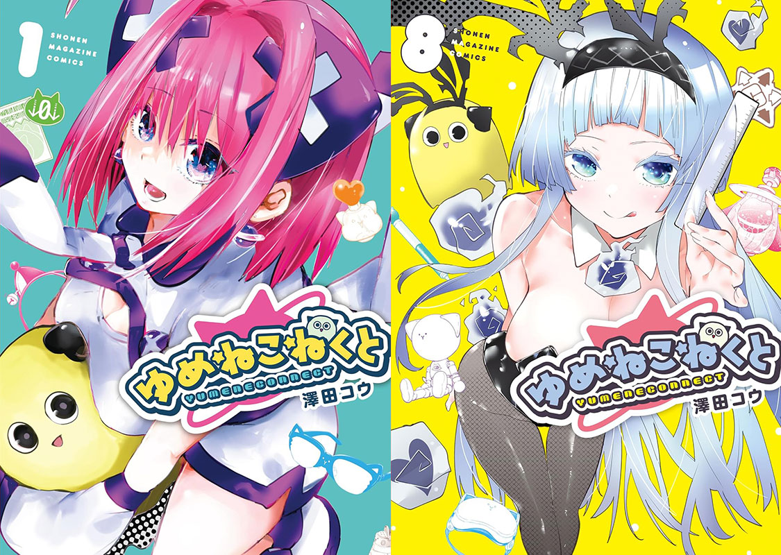 Yumene Connect