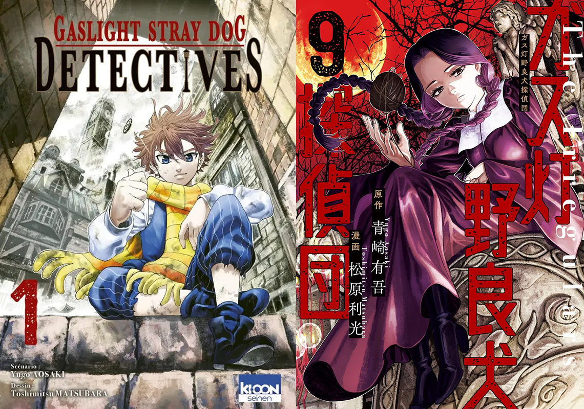 Gaslight Stray Dog Detectives